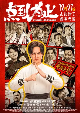 使劲灬啊灬用力灬啊灬啊灬